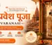 Griha Pravesh Puja in Varanasi