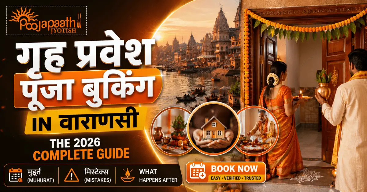 housewarming pooja booking in varanasi