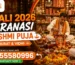 Diwali 2026