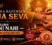 Raksha Bandhan Puja Seva