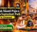 mahamrityunjaya mantra jaap varanasi
