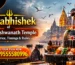 Rudrabhishek Kashi Vishwanath
