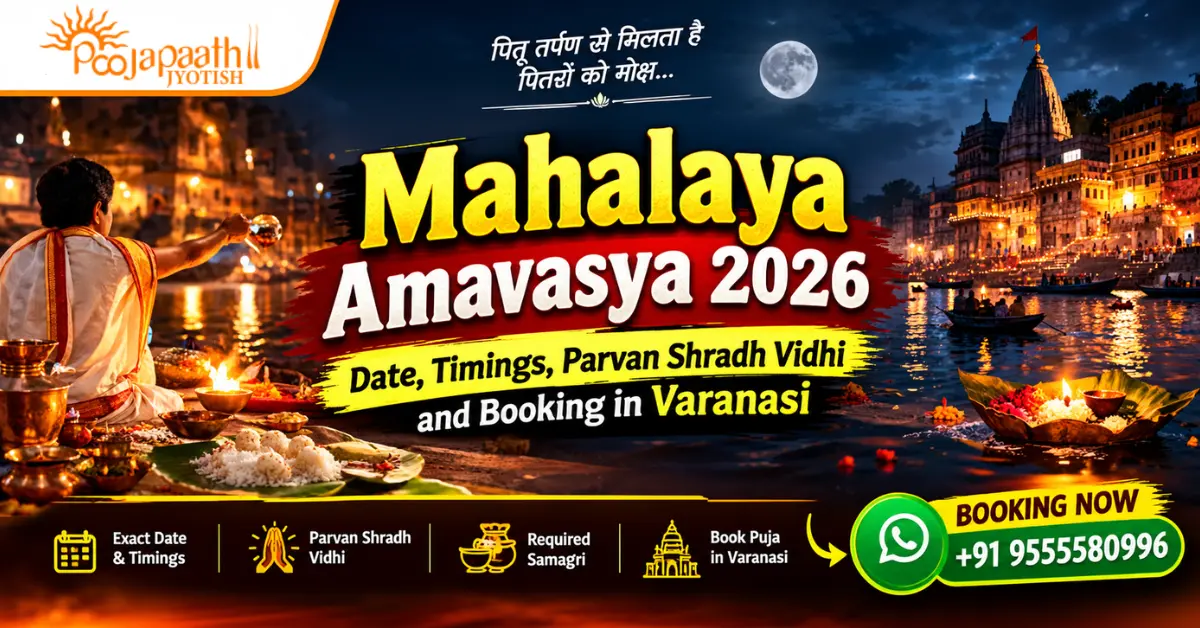 mahalaya amavasya 2026