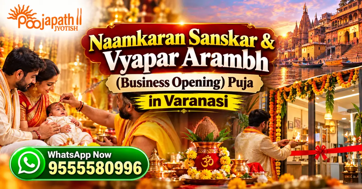 naamkaran sanskar puja varanasi